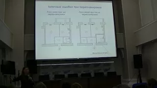 Ошибки при перепланировке: расширение санузла за счёт кухни