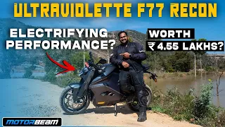 India’s First Electric Performance Bike? - Ultraviolette F77 Review | 200 KM+ Range! | MotorBeam