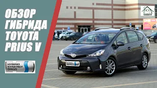 Обзор гибрида TOYOTA PRIUS V