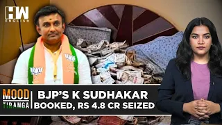 BJP Candidate K Sudhakar Booked For Alleged Bribery; ₹4.8 Crore Seized In Chikkaballapura