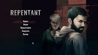 Трагический финал➤Repentant#3