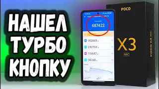 Я ускорил Xiaomi нажав ОДНУ КНОПКУ в MIUI 12.5 🔥