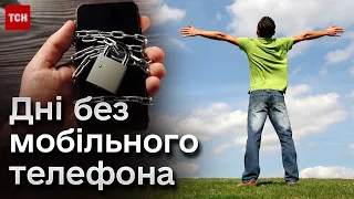 📱🙅 Телефонний детокс! Світ масово відмовляється від використання смартфонів, але не назавжди