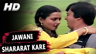 Jawani Shararat Kare | Asha Bhosle, S.P.Balasubramanyam | Mangalsutra 1981 Songs | Rekha