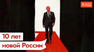 Россия 2022. Когда всё началось (English subs) / @Max_Katz