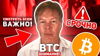 🚨 БИТКОИН БЛИЖАЙШИЕ НЕДЕЛИ РЕШАТ ВСЁ! В АПРЕЛЕ БУДЕТ ГИГАНТСКИЙ ВЗРЫВ РОСТА? НЕ ПРОПУСТИ! BTC Крипто