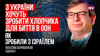 За боротьбу із тероризмом в ООН відповідає російський спецслужбіст – Максим Баришніков