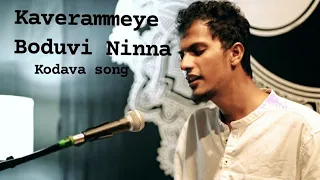 Kaverammeye Boduvi Ninna | Ujwal Thimmaiah | Kodava song