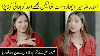 I Like Ahad Raza Mir So Much | Saboor Ali Revealed big Secret | FM | Desi TV | SB2