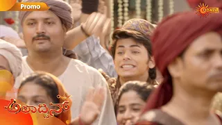 Aladdin - Promo | 10 August 2020 | Udaya TV Serial | Kannada Serial