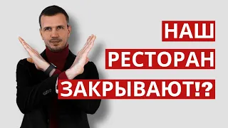 Бизнес в Канаде. Чем закончилась проверка ресторана в Ванкувере?