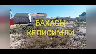 КАРАКАЛПАКСТАН НОКИС КАЛАСЫ БОЗ АУЫЛДА ЖАЙ САТЫЛАДЫ 5-КОШЕ.  913710374  МИША