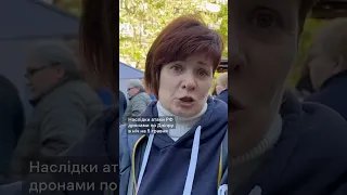 «Ось таке у нас свято. Такого вибуху я ще не чула» місцева жителька Юлія про атаку дронами 5 квітня