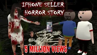 IPHONE SELLER HORROR STORy PART 1 (ANIMATED IN HINDI) MAKE JOKE HORROR