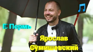 🎵 Вы видели как он умеет выступать??? Это бесподобно!!!