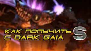 Sonic Unleashed - Как получить ранг S на Dark Gaia (типа гайд)