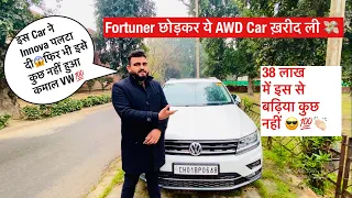 Volkswagen Tiguan AWD Ownership Review after 1 Lakh Kilometers | Best Car Under 40 Lakhs