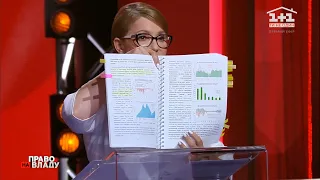 Юлія Тимошенко про те, що у 2014 році "не було підстав знижувати курс гривні в три рази"