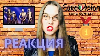 Reaction to Maneskin - Zitti E Buoni - Italy - Eurovision 2021 Winner - Orleans Vocal Lessons