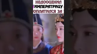 🎬 Легенда о Сяо Ча