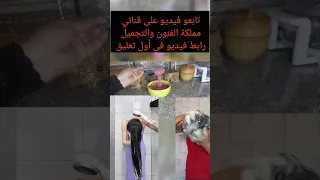 أقوى وصفه بالعالم/ينمو الشعر كالمجنون تكثيف وكولاجين يتدفق داخل فروة الرأس كراتين يجعل شعرك حرير