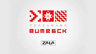 Анонс. Телеканал «Витебск» в телевидении «Zala» (декабрь, 2016)