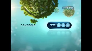 Оформление канала ТВ3 Россия (2010-2017)