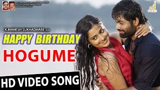 Happy Birthday - Hogume | New Kannada Movie 2016 | Sachin, V. Harikrishna | New Kannada Song