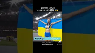 Ярослава Магучіх - українка, ЧЕМПІОНКА СВІТУ 2023