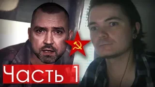 Маргинал офигел от глупости социалиста Tubus Show. Часть 1