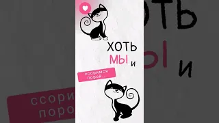 ДАВАЙ МИРИТЬСЯ #слайд_шоу_лещенко #приколы #юмор