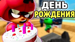 ДЕНЬ РОЖДЕНИЯ НИТЫ | ИСТОРИЯ ЛЮБВИ НИТЫ И ЛЕОНА В BRAWL STARS