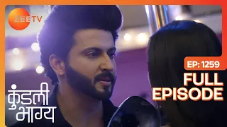 Karan क्यों करने लगा शक Preeta पर? | Kundali Bhagya | Full Ep 1259 | Zee TV | 8 Jun 2022