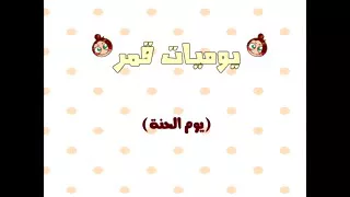 ليبيا