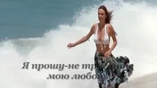 Ирина Аллегрова Вымолю любовь