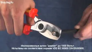 Ножницы для резки кабелей Knipex KN-9516200