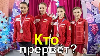 КТО ПРЕРВЁТ ДОМИНИРОВАНИЕ ФИГУРИСТОК Тутберидзе?Щербакова и Хромых Budapest Trophy.