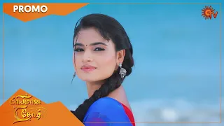 Priyamaana Thozhi - Promo | 08 June 2022 | Sun TV Serial | Tamil Serial