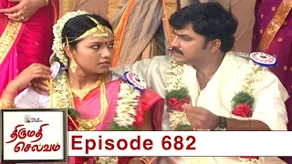 Thirumathi Selvam Episode 682, 29/11/2020 | #VikatanPrimeTime