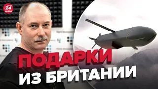 🔥✊ ВСУ ждут ШТУРМОВУЮ ТЕНЬ / ЖДАНОВ о важности этих ракет @OlegZhdanov