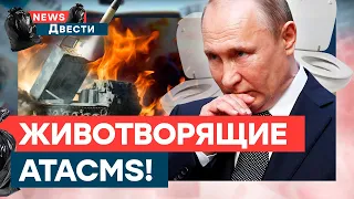 🤯 Путин со СВОИМ ТУАЛЕТОМ — в Китай, а мэр МОСКВЫ помогает ВСУ | News ДВЕСТИ