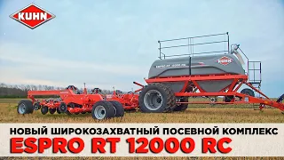 Широкозахватный посевной комплекс ESPRO 12000 RT | Обзор на сеялку | Техника для сельского хозяйства