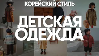 Детская одежда и обувь оптом из Китая