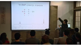 15x4 - 15 минут о химическом анализе. Обсуждение