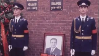 U.S.S.R | State Funeral Of Fyodor Kulakov 1978