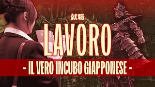 L’ASSURDO Mondo del Lavoro in GIAPPONE