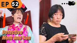 True Role Swap--The Rise Of GuiGe😎|Amazing Comedy Series|Detective Mom and Genius Son EP52|GuiGe 鬼哥