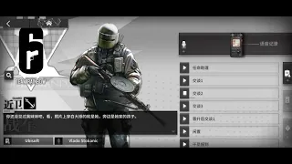 【明日方舟/Arknights】Tachanka Voice Lines