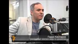 Фрагменты интервью Каспарова и Карпова (2010)