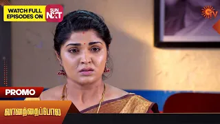 Next week in Vanathai Pola - Promo | 24 October2023 | Sun TV Serial | Tamil Serial